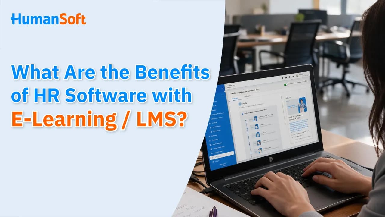 What Are the Benefits of HR Software with E-Learning / LMS? What Are the Benefits of HR Software with E-Learning / LMS? - blog image preview