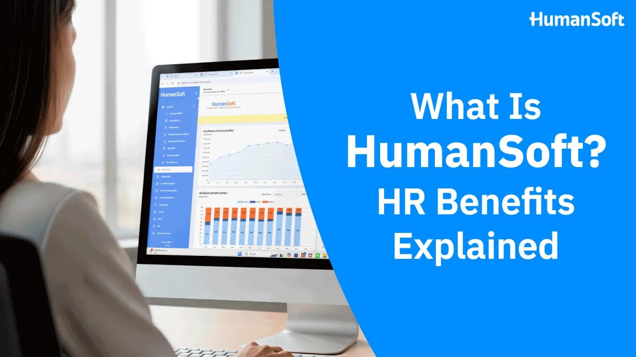 What Is HumanSoft HR Benefits Explained - blog image preview