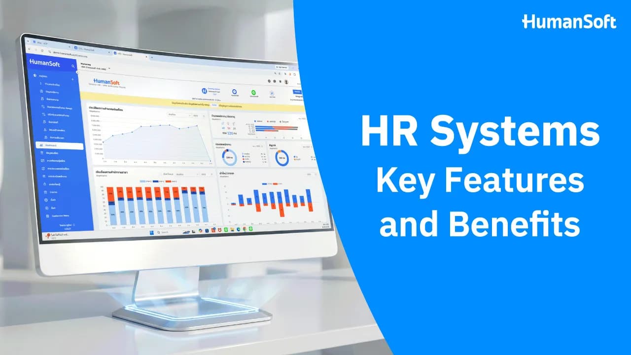 HR Systems Key Features and Benefits - blog image preview