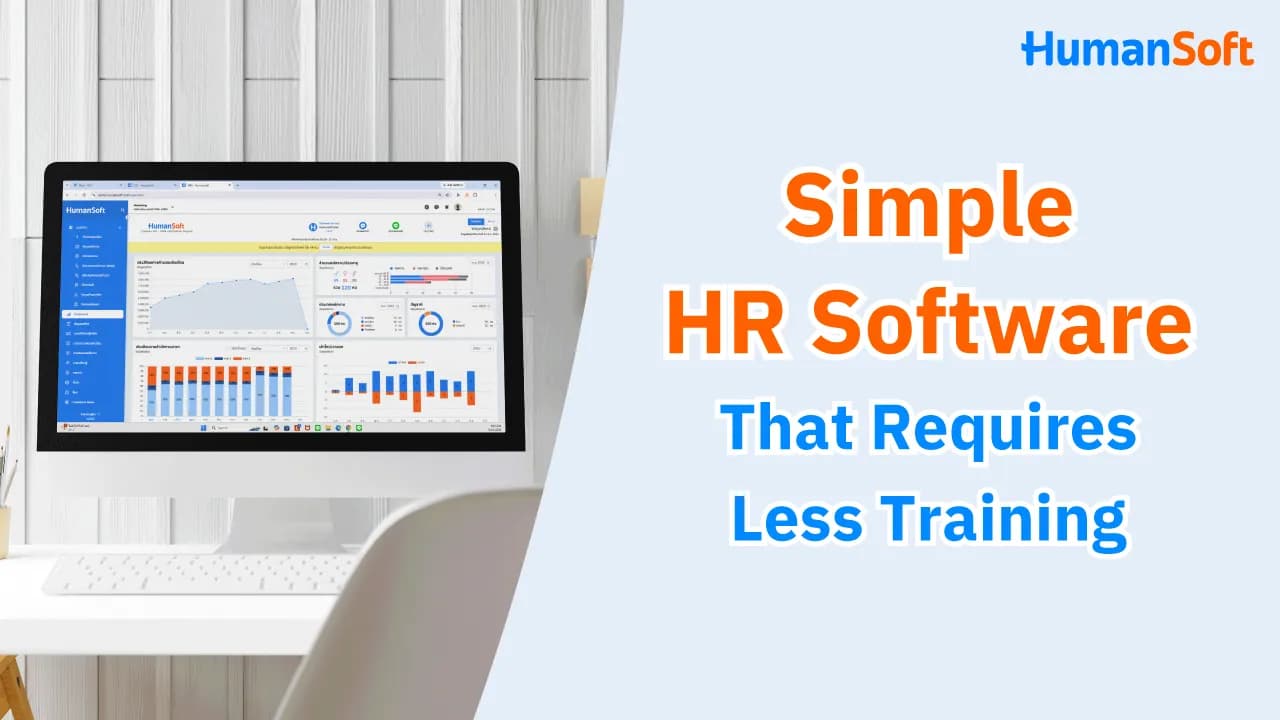 Simple HR Software That Requires Less Training - blog image preview