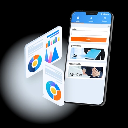 โปรแกรม HR HumanSoft การเรียนรู้ และฝึกอบรม - learning