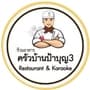 kruapaboon logo