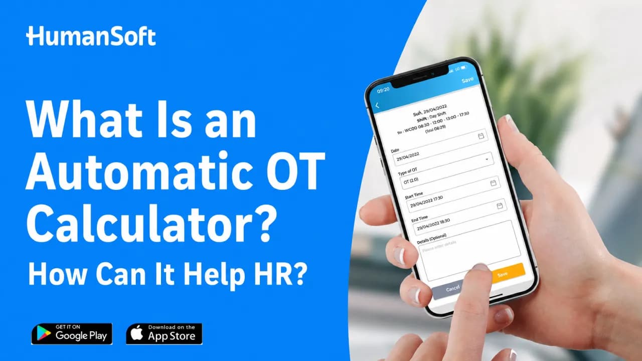 What Is an Automatic OT Calculator? How Can It Help HR? What Is an Automatic OT Calculator? How Can It Help HR? - blog image preview