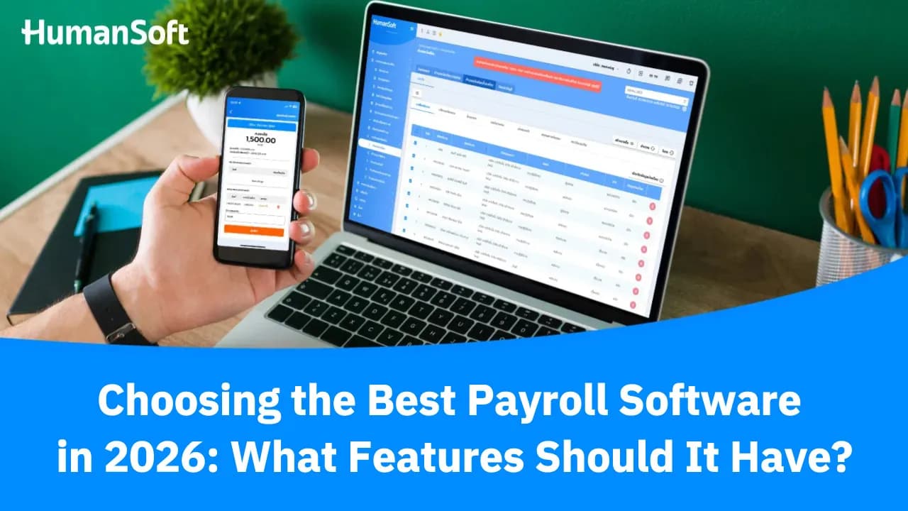 Choosing the Best Payroll Software in 2026: What Features Should It Have? Choosing the Best Payroll Software in 2026: What Features Should It Have? - blog image preview