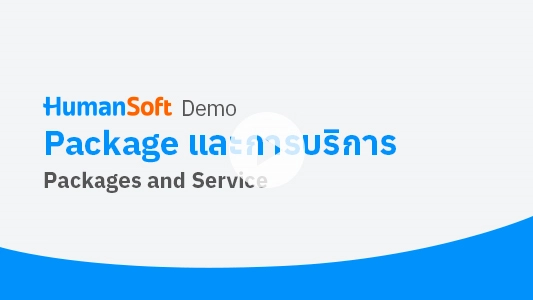 vdo demo packages and service