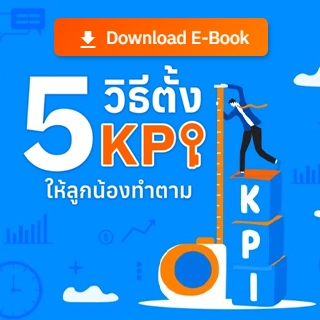 Download ebook for free - kpi - HumanSoft