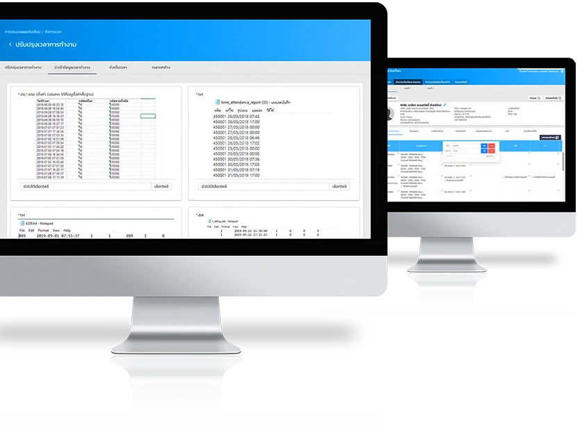 Import files to Humansoft | โปรแกรมคิดเงินเดือน HRM และ Payroll