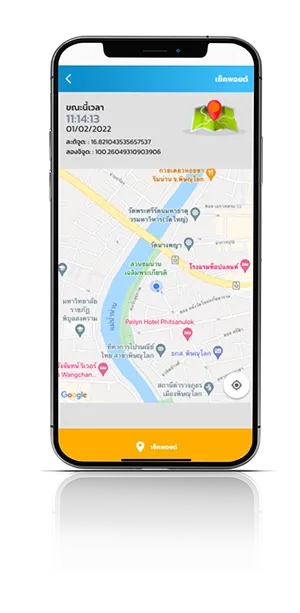 ตัวอย่าง todolist ของ Humansoft Check Point สถานที่ ที่พนักงานไปทำงานได้