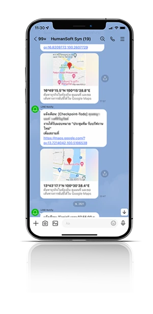 ตัวอย่าง todolist ของ Humansoft แจ้งเตือนผ่าน Application Line