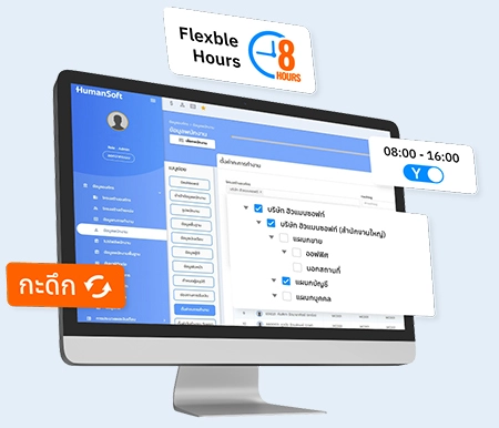 feature shift-management