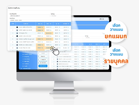 feature shift-management Manager Plan