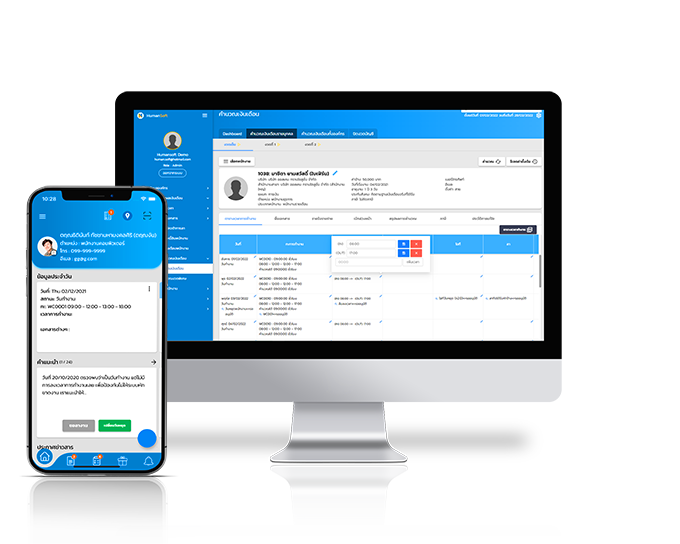 image for Documents page Humansoft