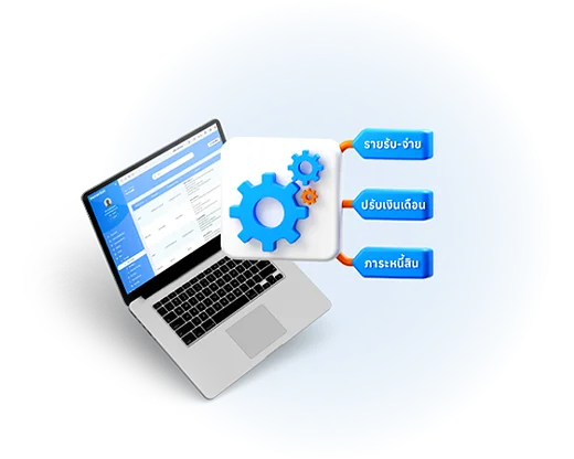 โปรแกรม HR HumanSoft การตั้งค่าให้โปรแกรกม- Settings