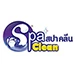 SPACLEAN - ผลิตภัณฑ์ทำความสะอาดคุณภาพดี