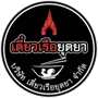 เตี๋ยวเรือยุดยา logo