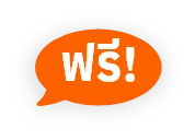 free bubble float orange text