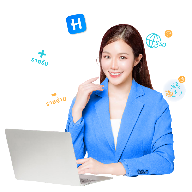 โปรแกรม HR HumanSoft payroll sourcing img webp